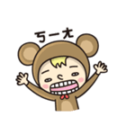 Fake rabbits and bears（個別スタンプ：11）