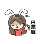 Fake rabbits and bears（個別スタンプ：20）