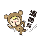 Fake rabbits and bears（個別スタンプ：26）