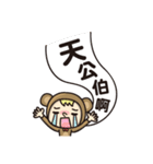 Fake rabbits and bears（個別スタンプ：27）