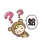 Fake rabbits and bears（個別スタンプ：28）