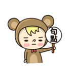 Fake rabbits and bears（個別スタンプ：30）