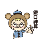 Fake rabbits and bears（個別スタンプ：31）