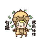Fake rabbits and bears（個別スタンプ：34）
