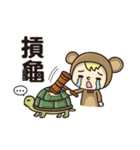 Fake rabbits and bears（個別スタンプ：36）