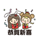 Fake rabbits and bears（個別スタンプ：38）