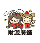 Fake rabbits and bears（個別スタンプ：39）
