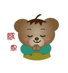 Dabby Bear（個別スタンプ：1）