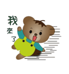 Dabby Bear（個別スタンプ：4）