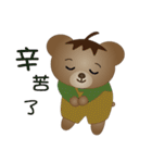 Dabby Bear（個別スタンプ：7）