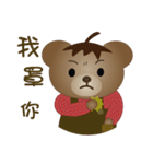 Dabby Bear（個別スタンプ：8）