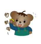 Dabby Bear（個別スタンプ：11）