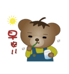 Dabby Bear（個別スタンプ：13）