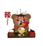 Dabby Bear（個別スタンプ：17）