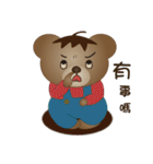 Dabby Bear（個別スタンプ：21）