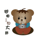 Dabby Bear（個別スタンプ：27）