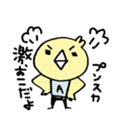 アルバードと愉快な仲間たち（個別スタンプ：1）