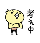 アルバードと愉快な仲間たち（個別スタンプ：3）