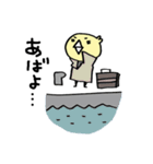 アルバードと愉快な仲間たち（個別スタンプ：4）