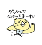 アルバードと愉快な仲間たち（個別スタンプ：5）