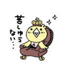 アルバードと愉快な仲間たち（個別スタンプ：7）