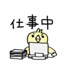 アルバードと愉快な仲間たち（個別スタンプ：8）