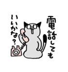 アルバードと愉快な仲間たち（個別スタンプ：9）