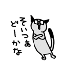 アルバードと愉快な仲間たち（個別スタンプ：13）