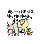 アルバードと愉快な仲間たち（個別スタンプ：16）