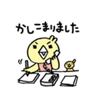アルバードと愉快な仲間たち（個別スタンプ：17）