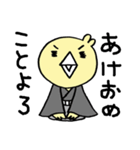 アルバードと愉快な仲間たち（個別スタンプ：19）