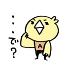 アルバードと愉快な仲間たち（個別スタンプ：20）