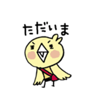 アルバードと愉快な仲間たち（個別スタンプ：28）