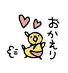 アルバードと愉快な仲間たち（個別スタンプ：29）
