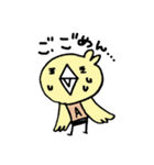 アルバードと愉快な仲間たち（個別スタンプ：32）