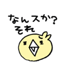 アルバードと愉快な仲間たち（個別スタンプ：33）