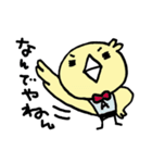 アルバードと愉快な仲間たち（個別スタンプ：40）