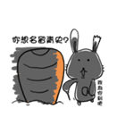 Dark Rabbit（個別スタンプ：8）