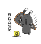 Dark Rabbit（個別スタンプ：12）