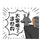 Dark Rabbit（個別スタンプ：17）