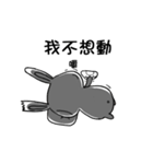 Dark Rabbit（個別スタンプ：25）