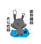 Dark Rabbit（個別スタンプ：35）