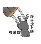 Dark Rabbit（個別スタンプ：39）
