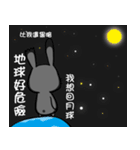 Dark Rabbit（個別スタンプ：40）