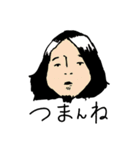 愉快な人たち2（個別スタンプ：11）
