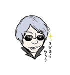 愉快な人たち2（個別スタンプ：20）