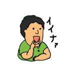 愉快な人たち2（個別スタンプ：32）