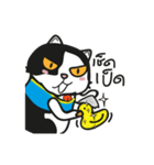 PANDA_500（個別スタンプ：2）