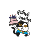 PANDA_500（個別スタンプ：25）