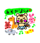 ほっこりすBABY（個別スタンプ：6）